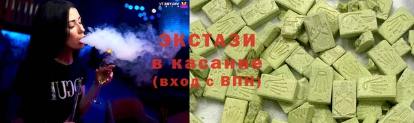 COCAINE Балахна