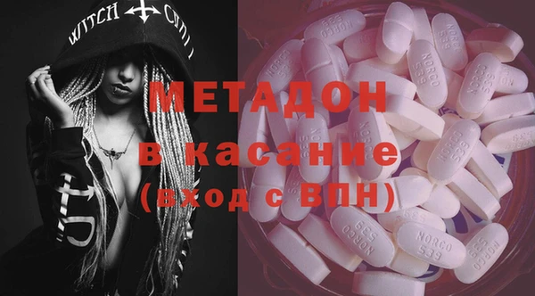 COCAINE Балахна