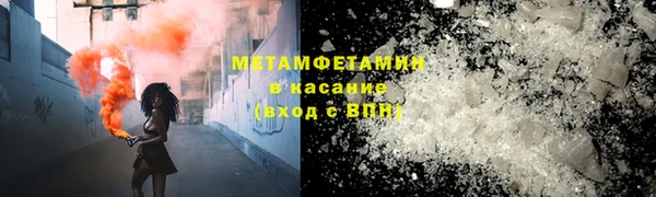 COCAINE Балахна