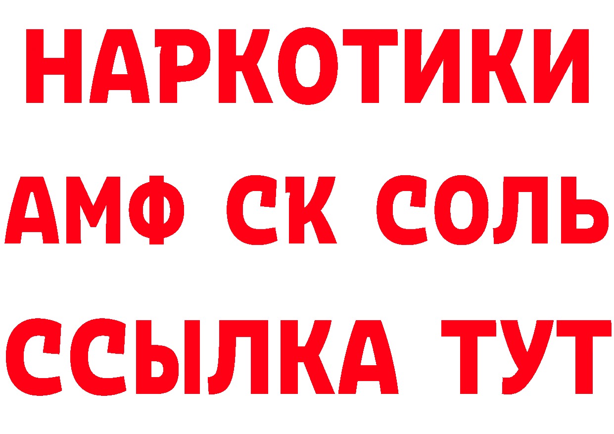 АМФ 97% зеркало площадка МЕГА Нестеровская